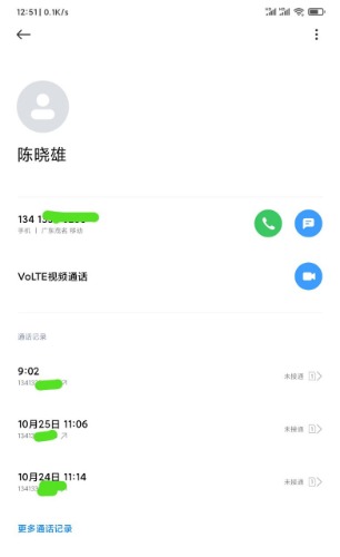 1603774462715.jpg