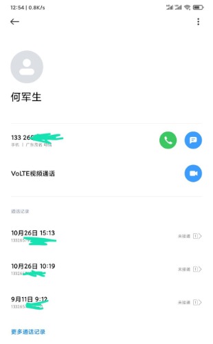 1603774551199.jpg