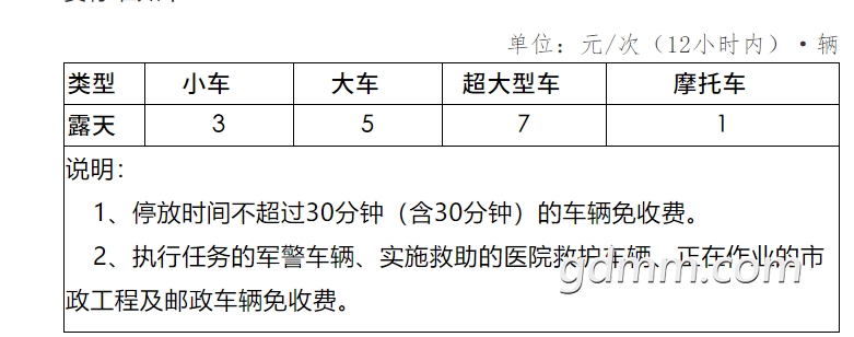 ΢�Ž�ͼ_20201027145817.png