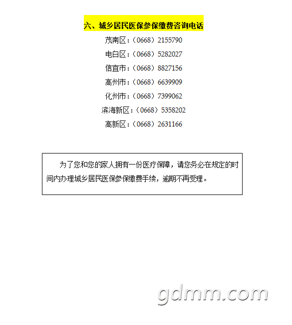 ΢��ͼƬ_20201027172930.png
