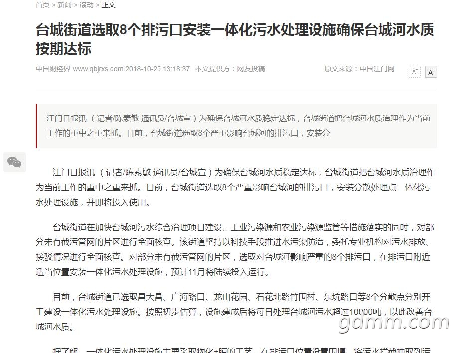 QQ��ͼ20201029144135.jpg