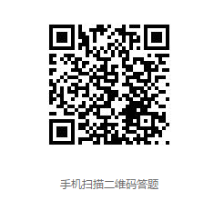 QQ��ͼ20201030125319.png