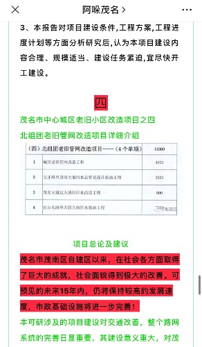 3D89E9A6-1B66-497F-AD48-E57A276B7B06.jpeg
