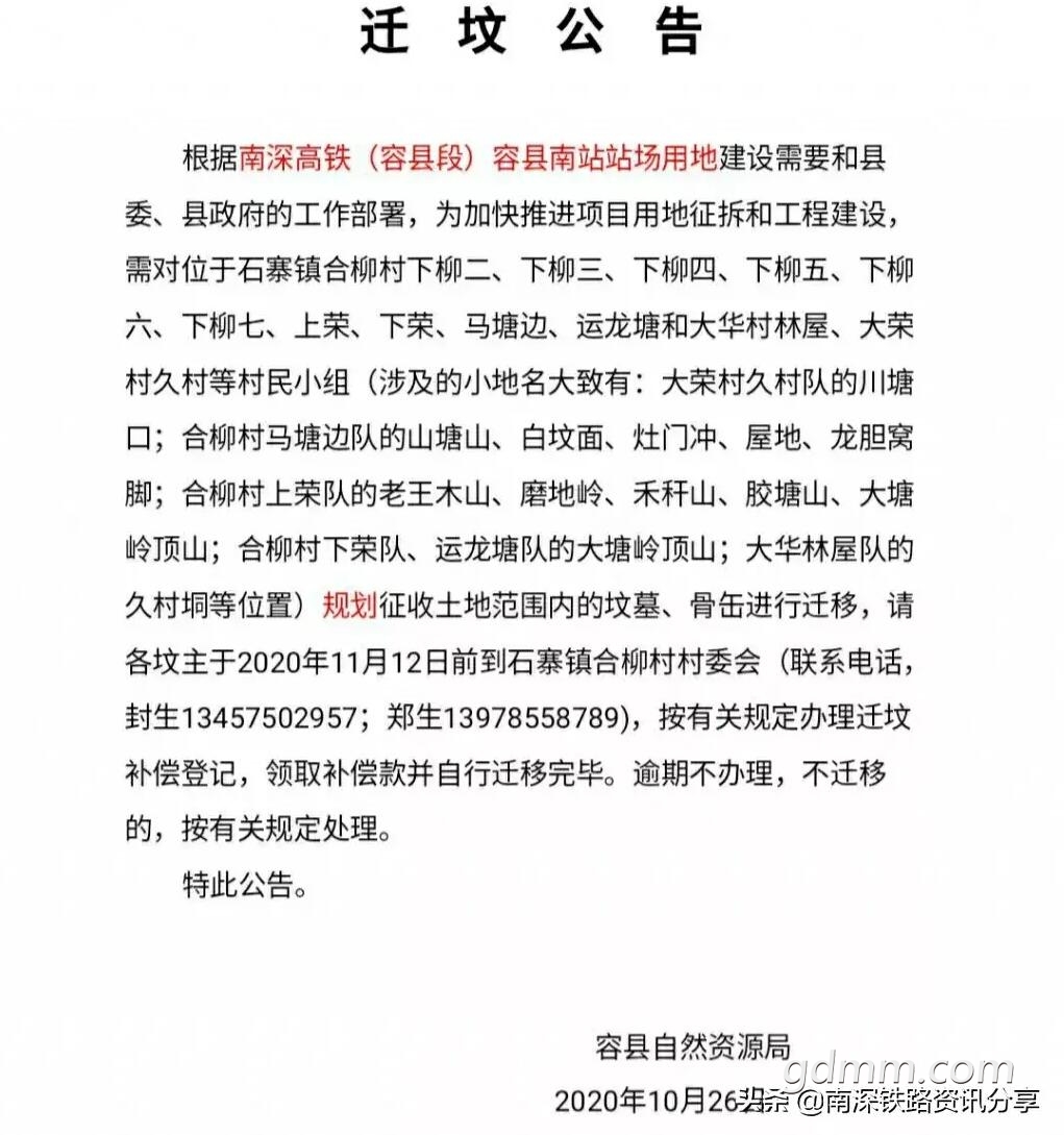 QQ��ͼ20201101093621.jpg