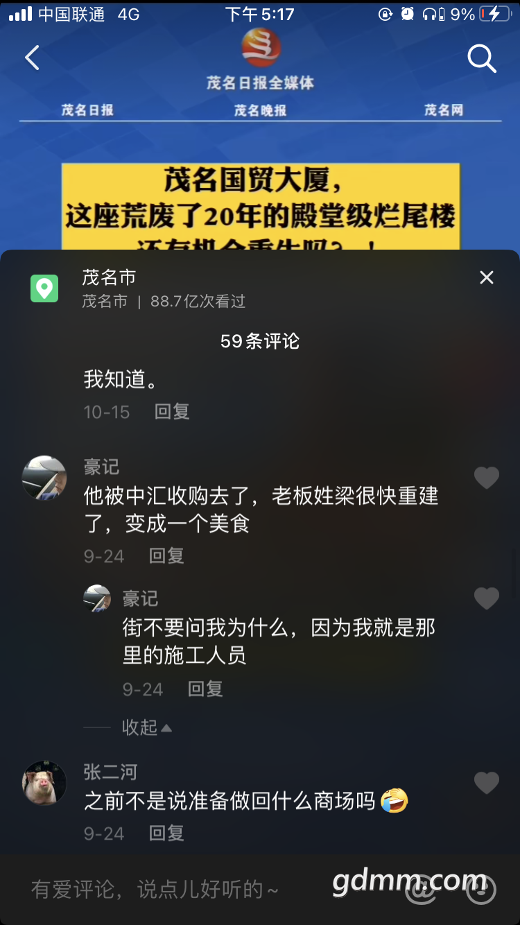 8052F23B-06FB-43EA-BA71-72CCA95498A9.png