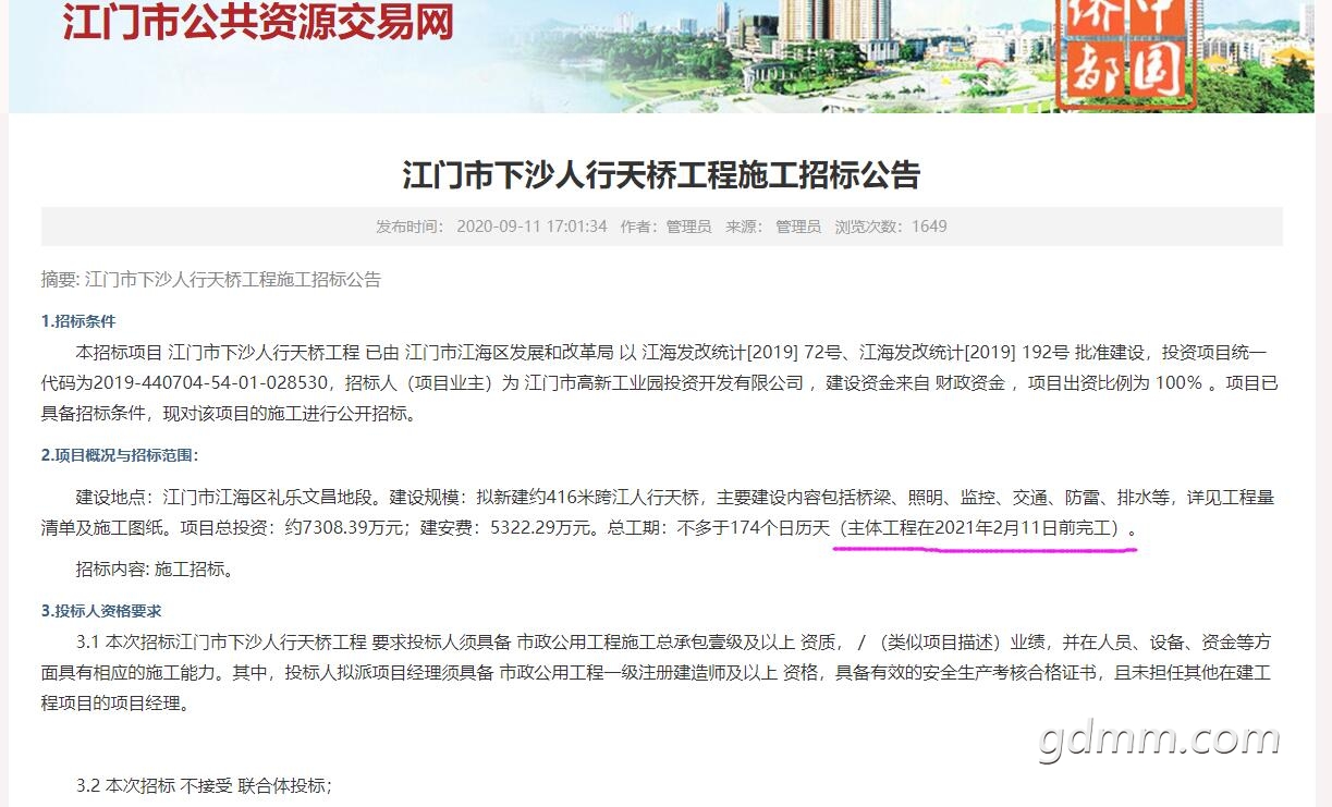 QQ��ͼ20201101215452.jpg