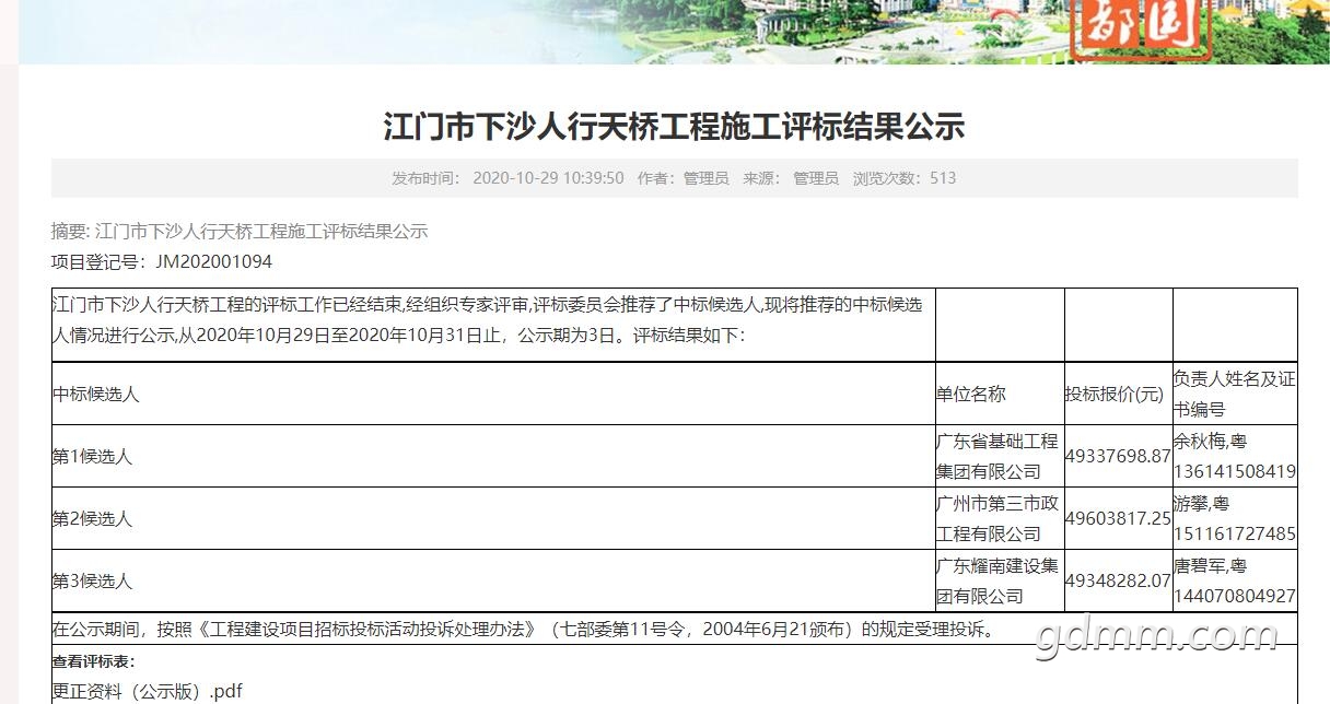 QQ��ͼ20201101215559.jpg