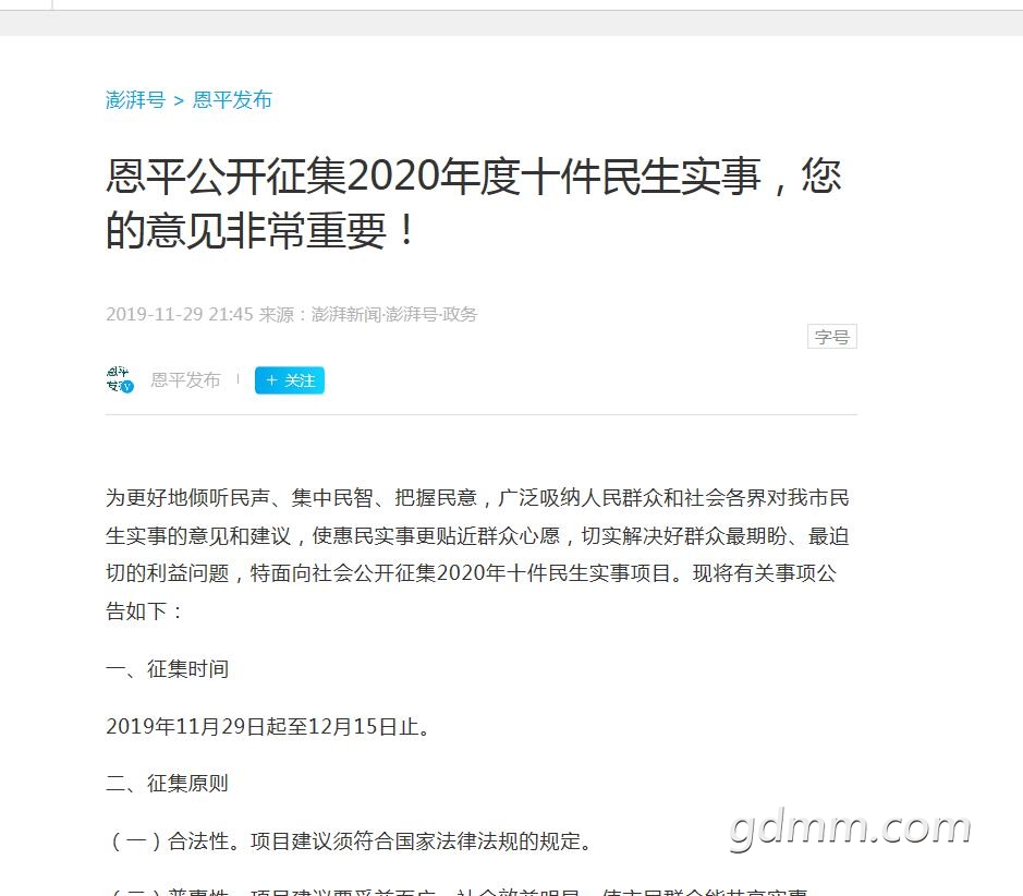 QQ��ͼ20201103100845.jpg