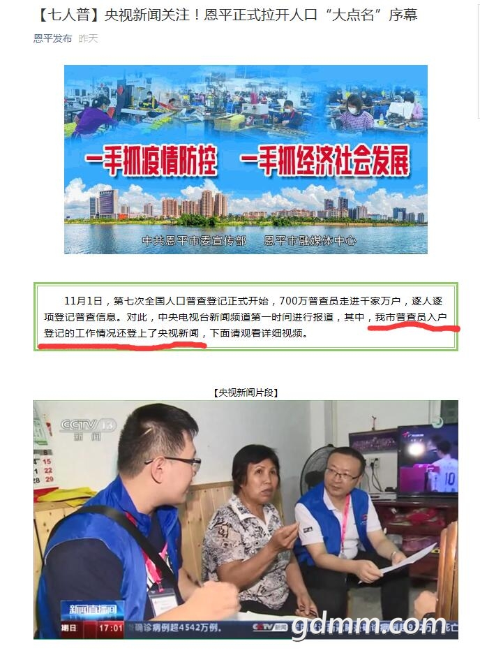 QQ��ͼ20201103171205.jpg