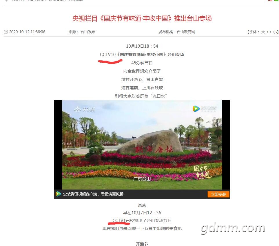 QQ��ͼ20201103171611.jpg