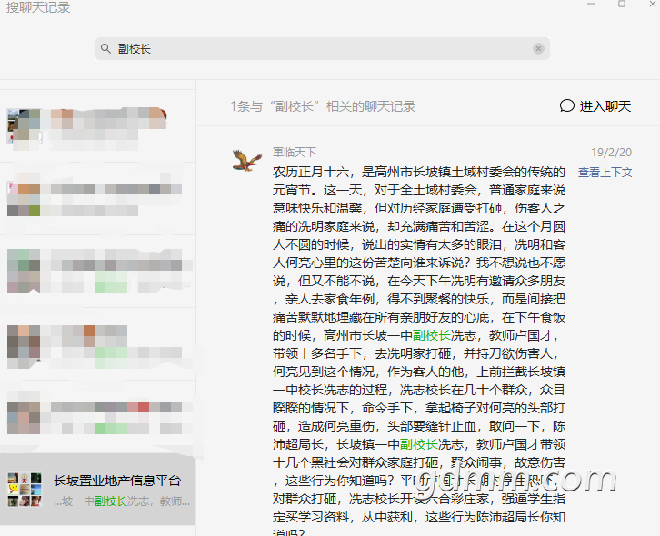 ΢�Ž�ͼ_20201029093823.png