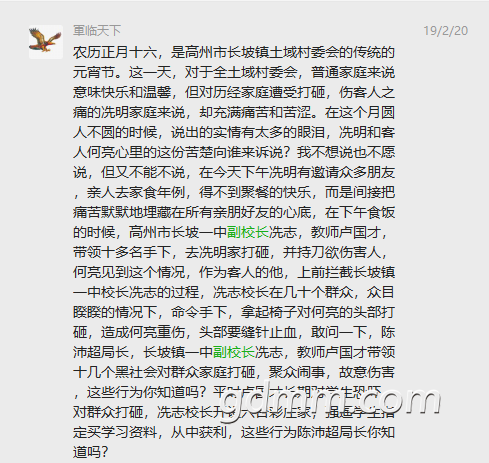 ΢�Ž�ͼ_20201028152504.png