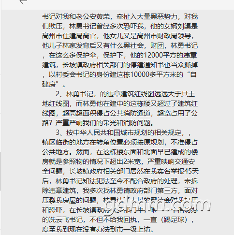 ΢�Ž�ͼ_20201024113020.png