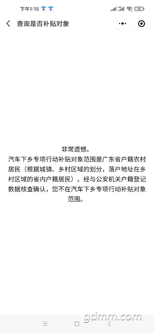 front2_0_FuPJI9nrIwP0Wh37q1y8K9QhmdAi.1604553437.jpg