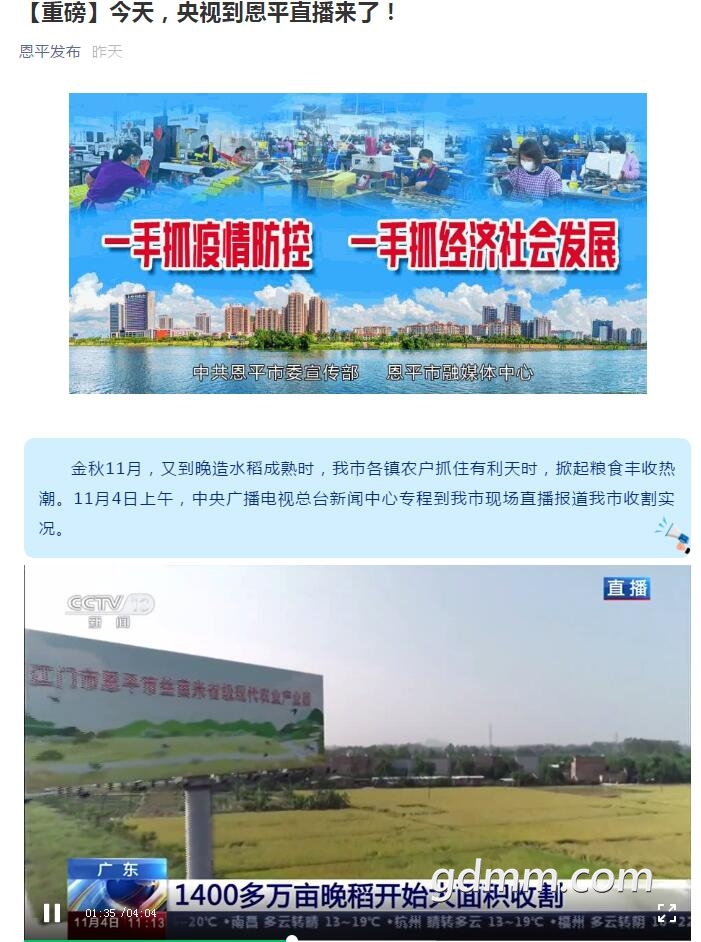 QQ��ͼ20201105151638.jpg