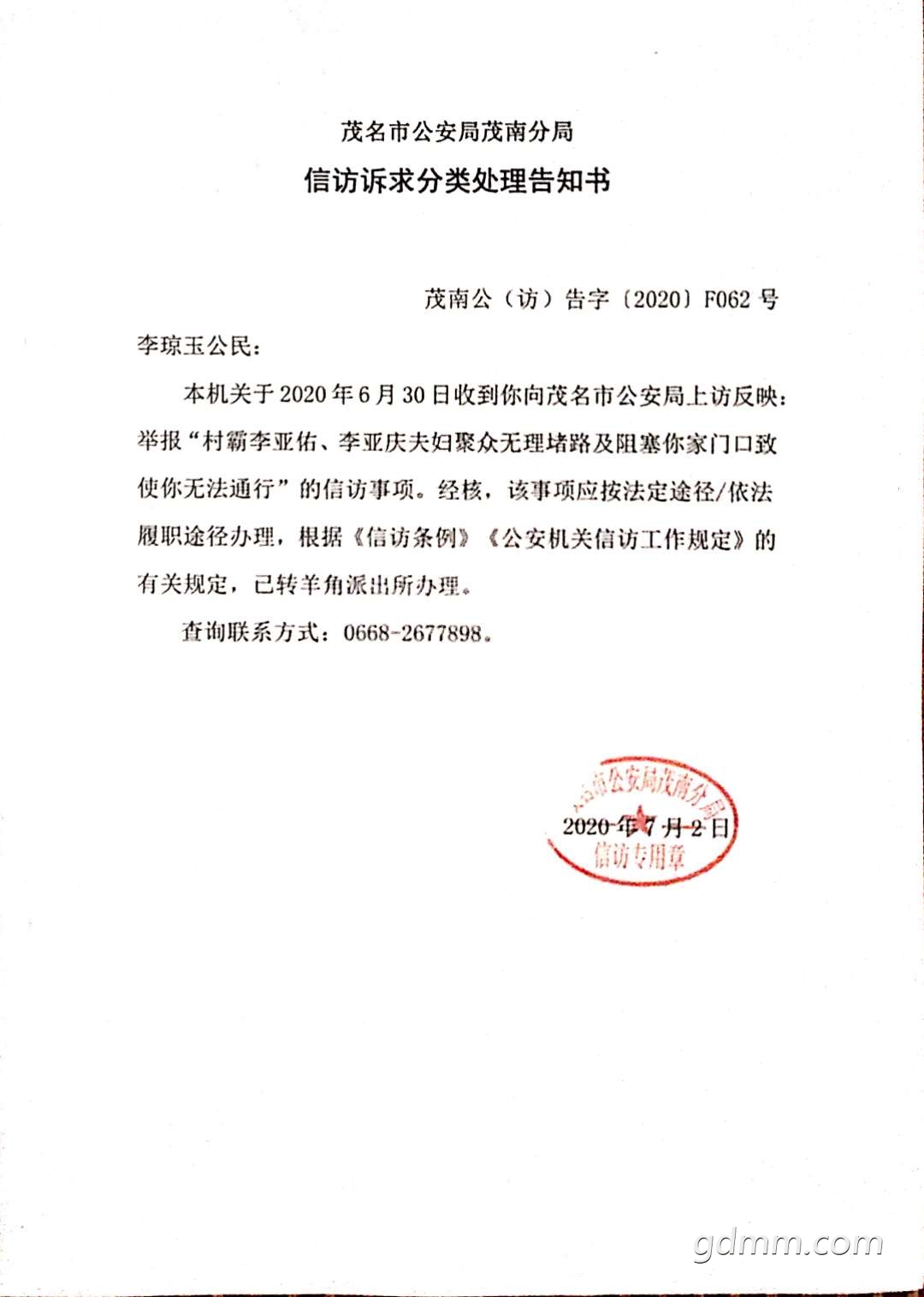������֪��.jpg