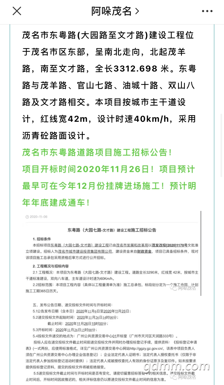 4AFDFE1B-4D27-467E-AC15-54B14FFF6D7E.jpeg