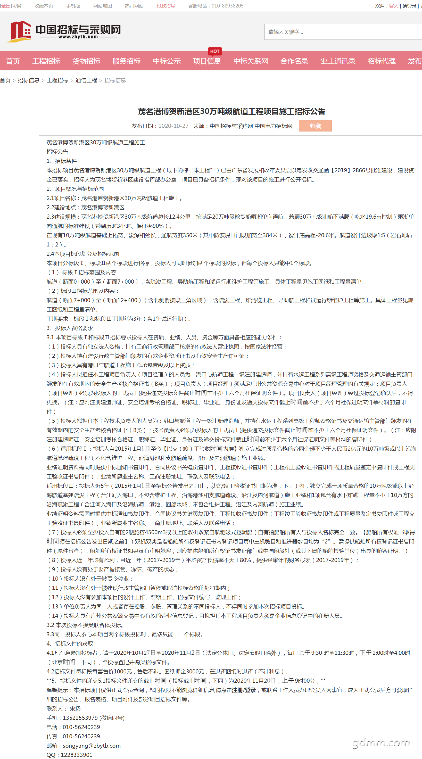 ï���۲����¸���30��ּ�����������Ŀʩ���б깫��-�й��б���ɹ���.png