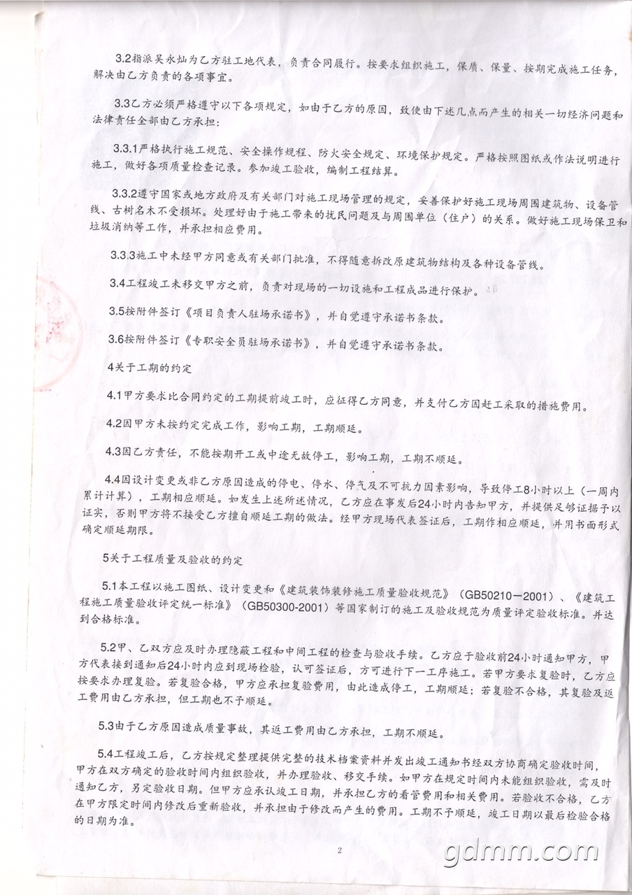 front1_0_Fob48stACXmZM-LXDGU1N_OPh1tc.1604980803.jpg