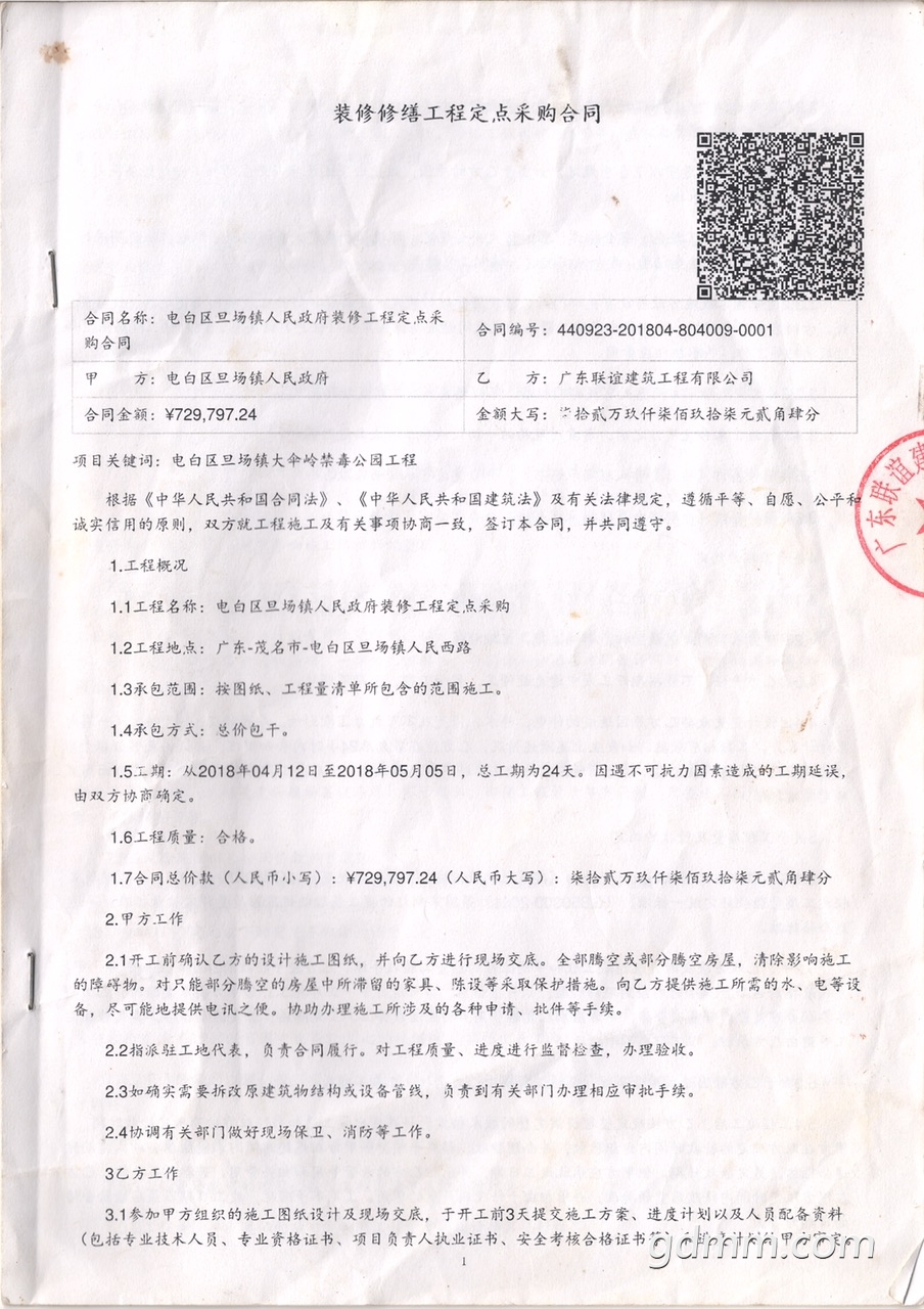 front1_0_FkacCILVOjiqsSLXvte_S_O80tDj.1604980803.jpg
