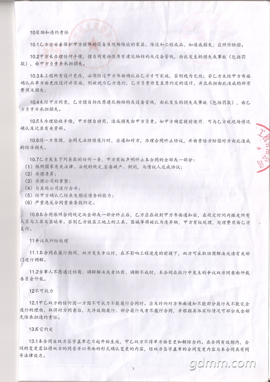 front1_0_FgQcgSFFVZEK7vQ92P_yqw3HXMvw.1604980803.jpg