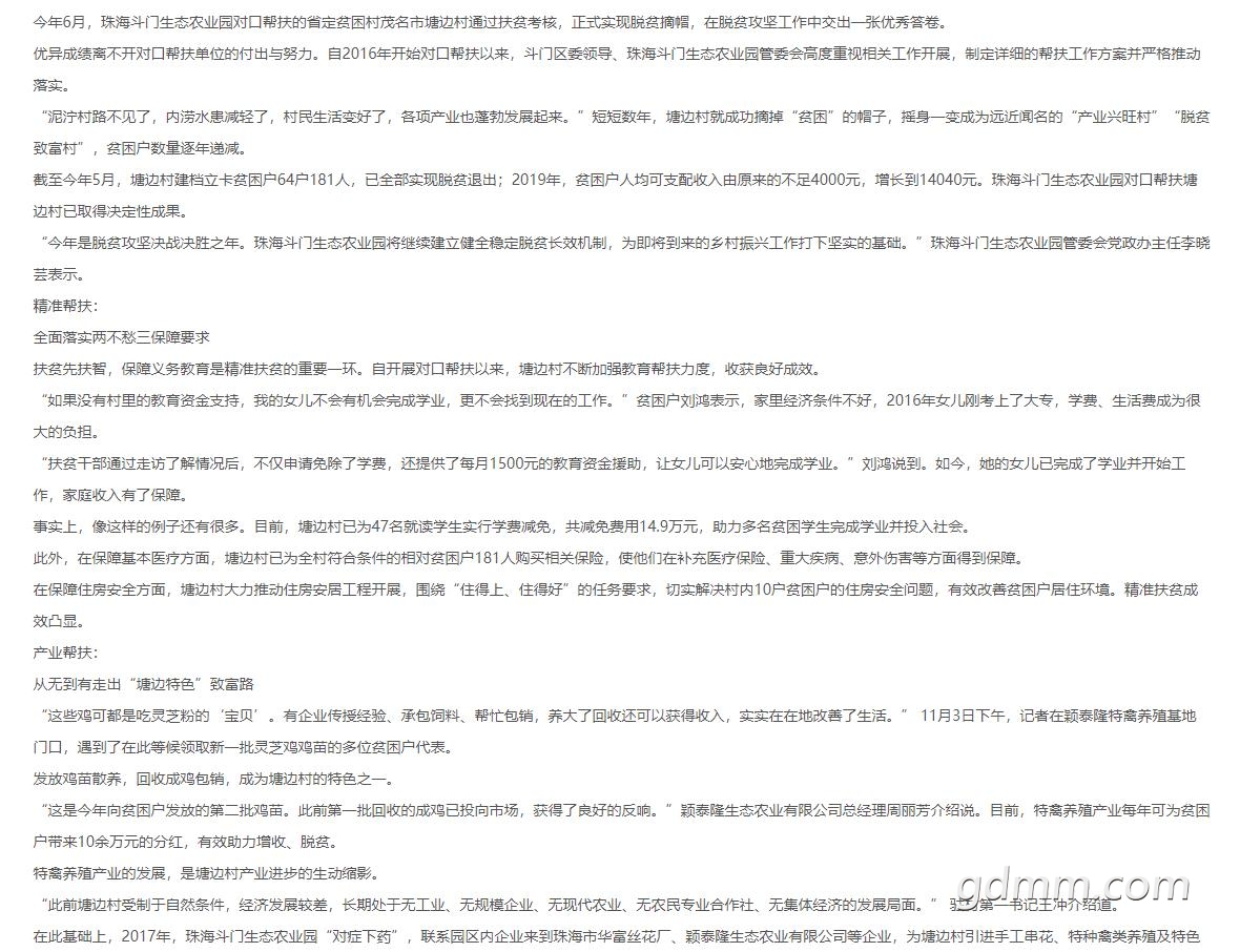 ΢�Ž�ͼ_20201110143918.jpg