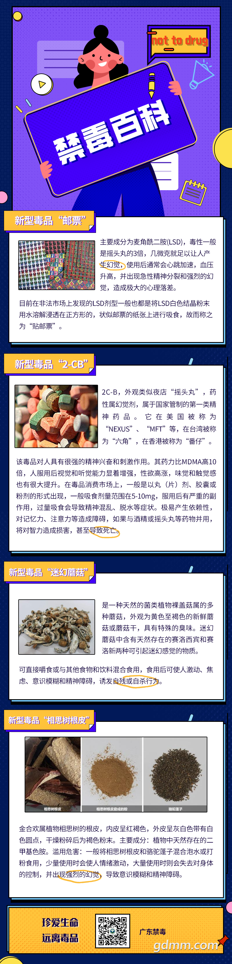 150531wv75r7iidzu7cwcj.png