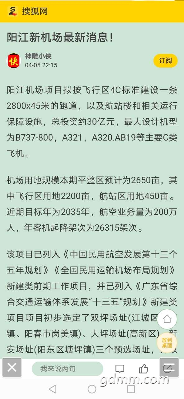 front2_0_FtI7cs_6YPYBA6soPB_XYZbxSnLc.1605019412.jpg