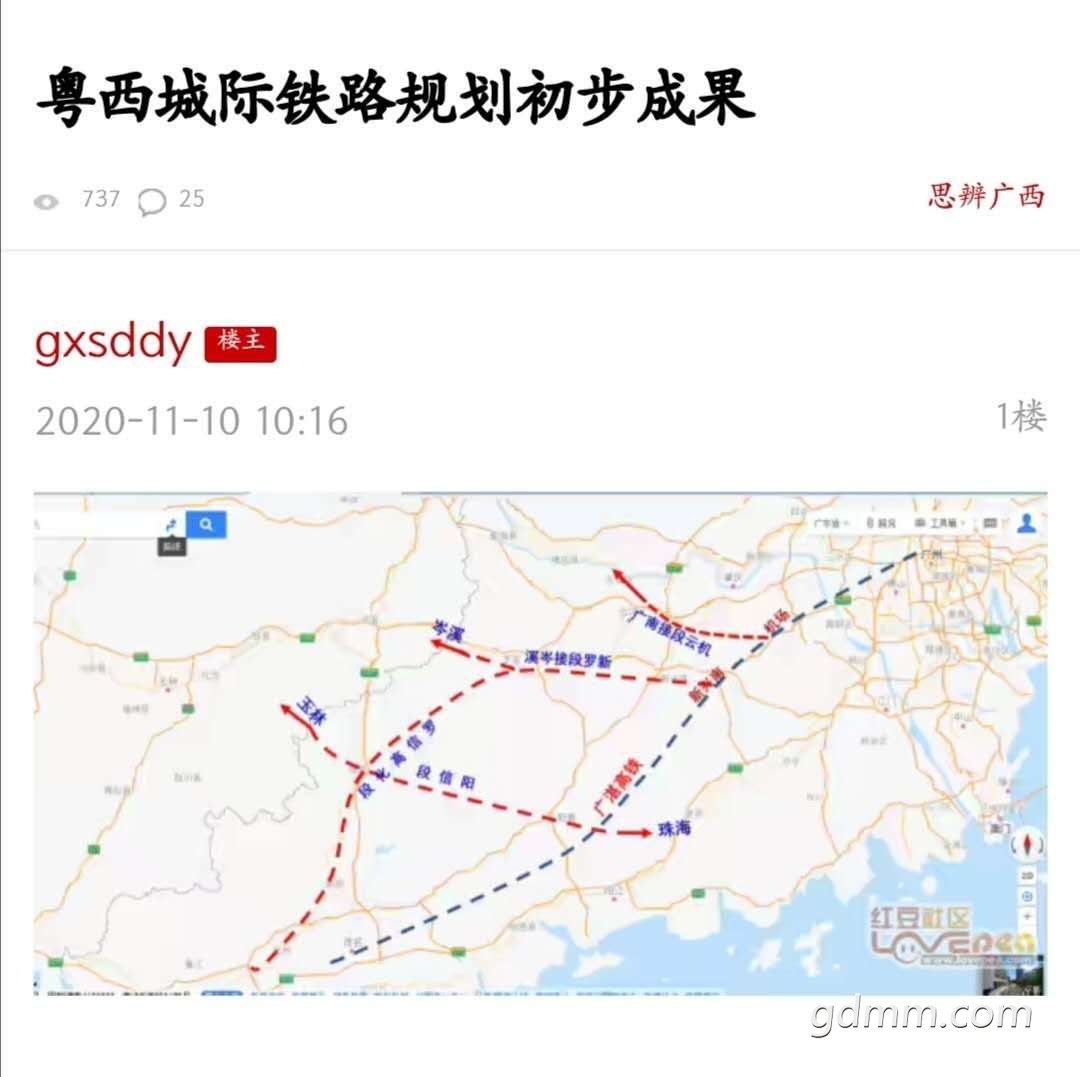 信宜市十四五规划意见建议的
