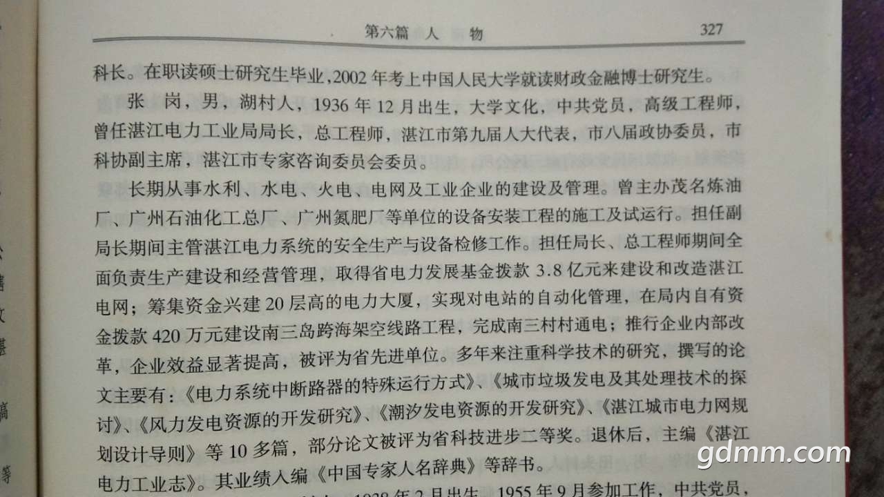 20201113_3282509_1605216818431.jpg