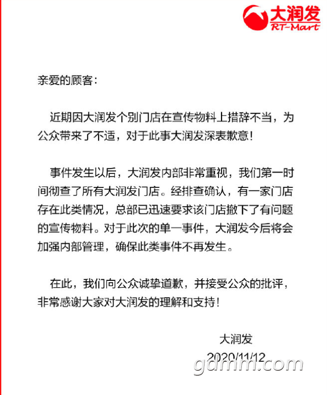 ΢�Ž�ͼ_20201113110010.png