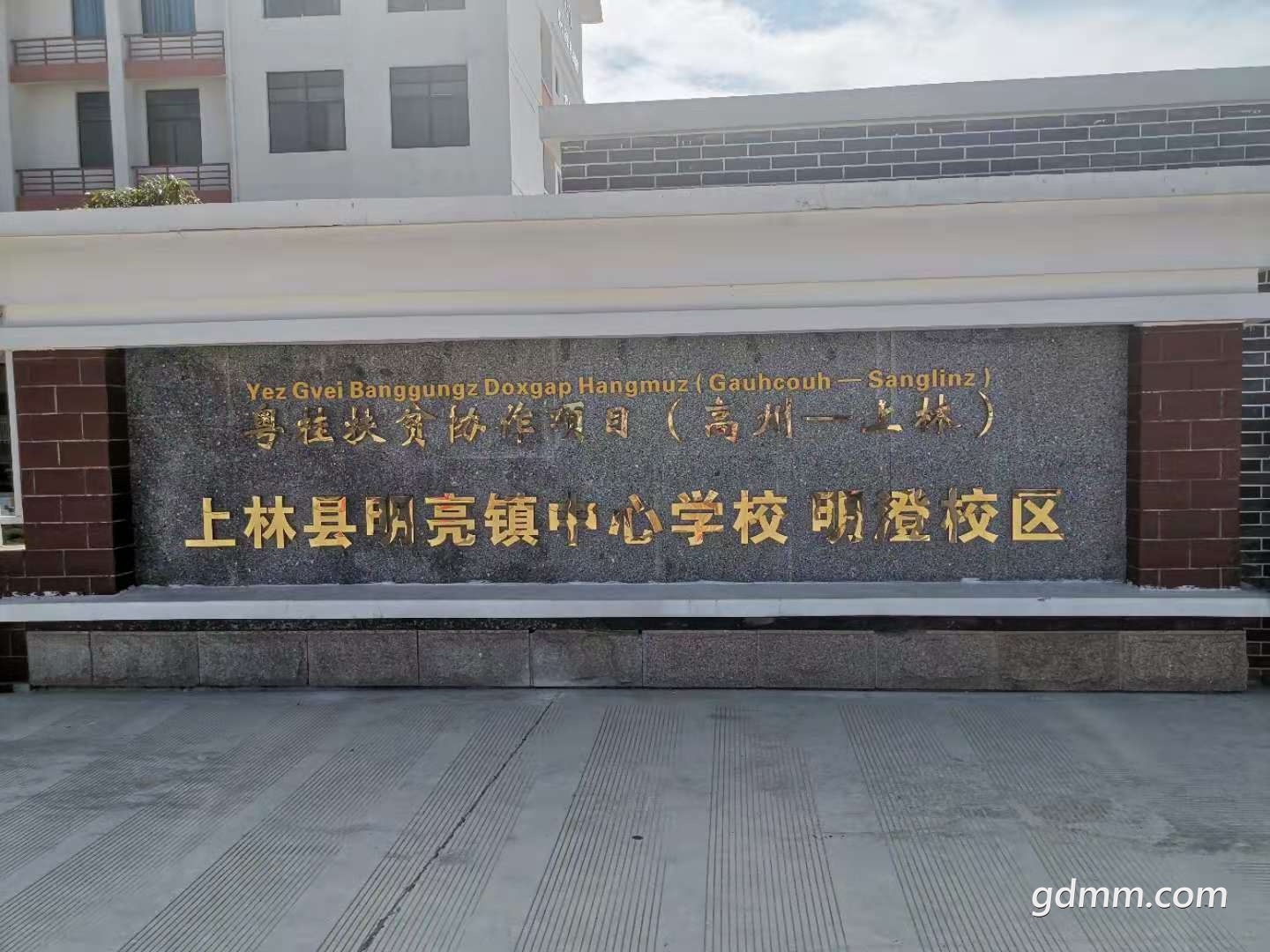 ΢��ͼƬ_20201116185957.jpg