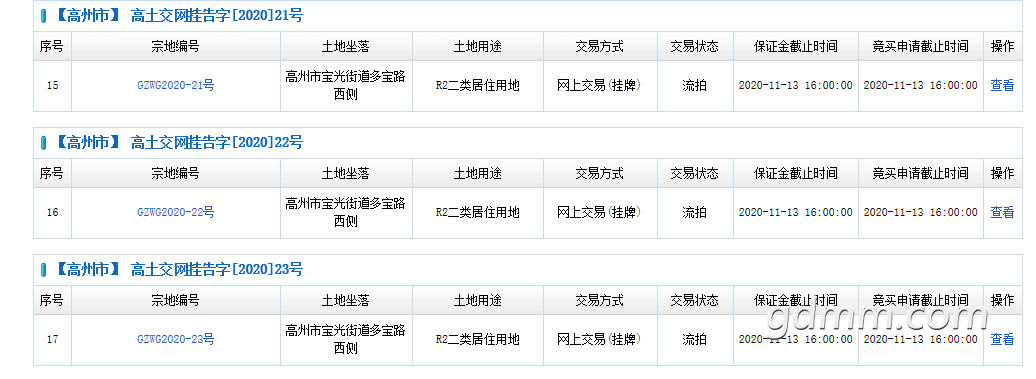 ΢�Ž�ͼ_20201117103202.png