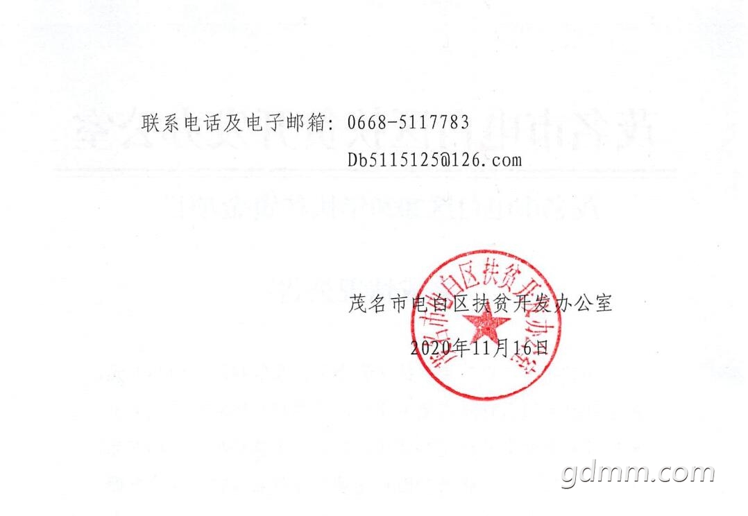 QQ��ͼ20201117114515.jpg