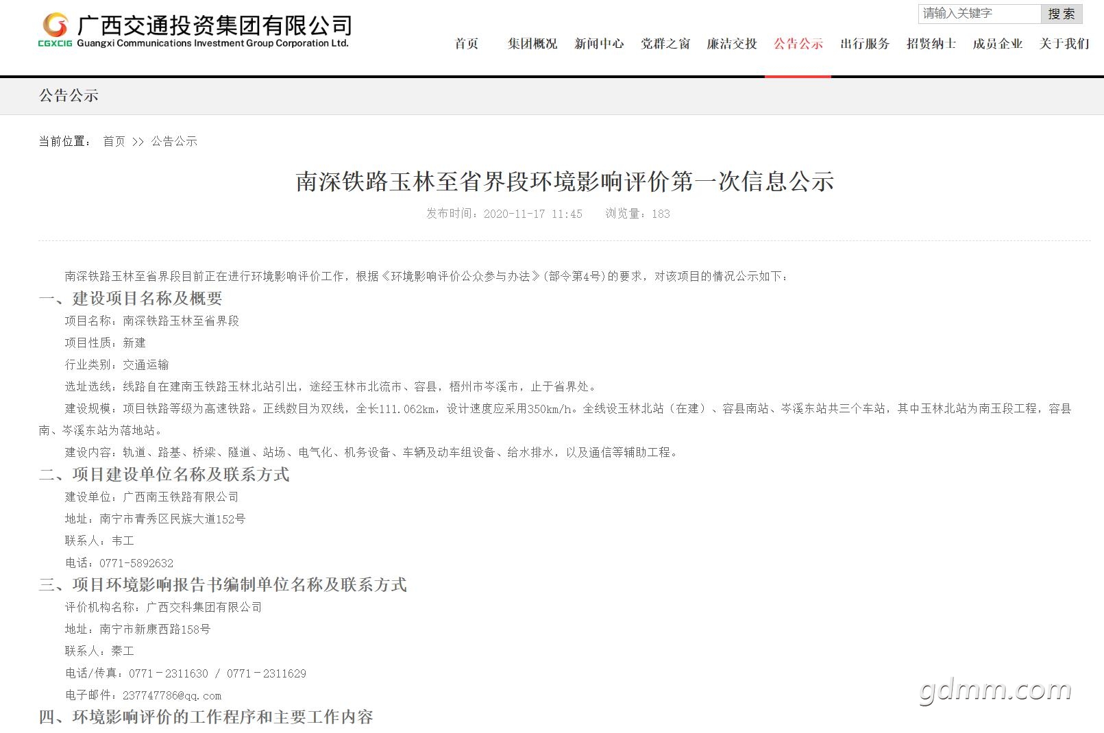 QQ��ͼ20201117221028.jpg