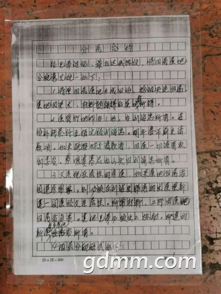 ΢��ͼƬ_20201119212214.png