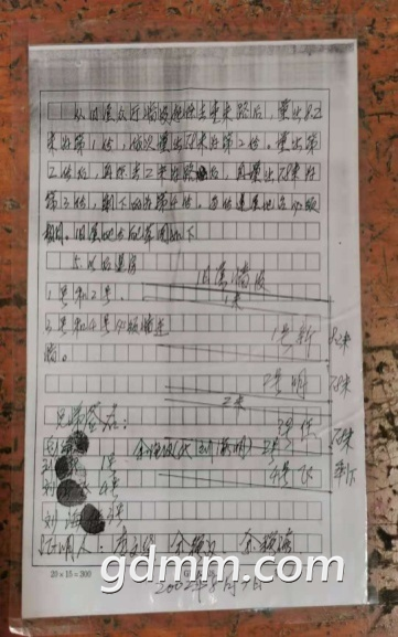 ΢��ͼƬ_20201119212219.png