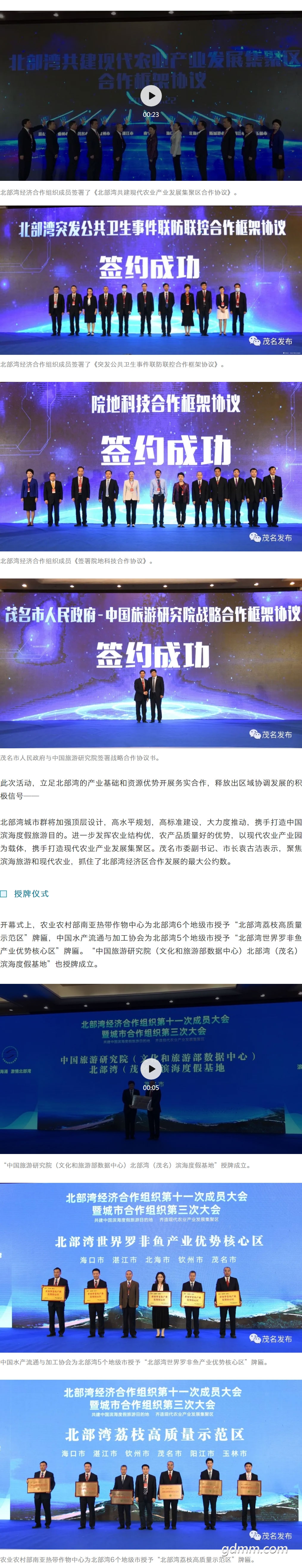 ���������塰˫ѭ�����·�չ��֣����������ȼ����κ��ִ�ũҵƷ��_03.jpg