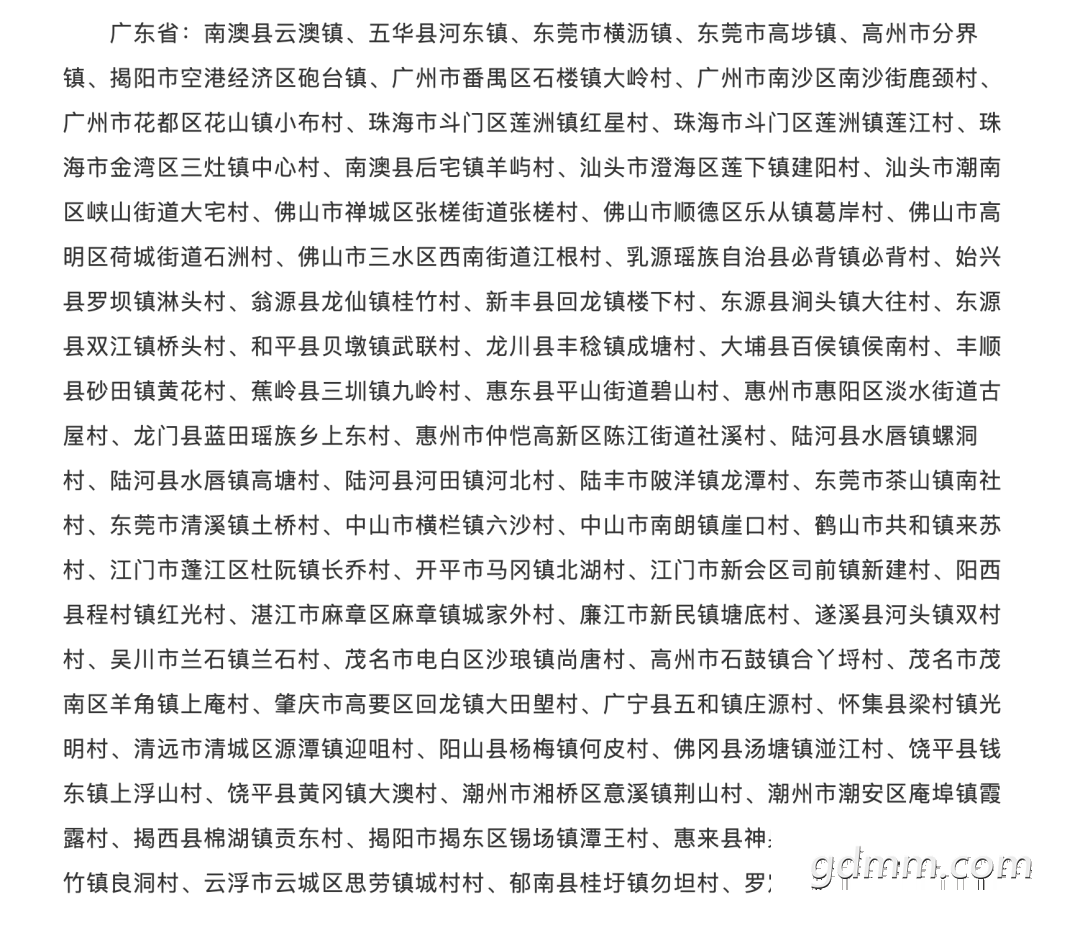 ΢��ͼƬ_20201123143703.png