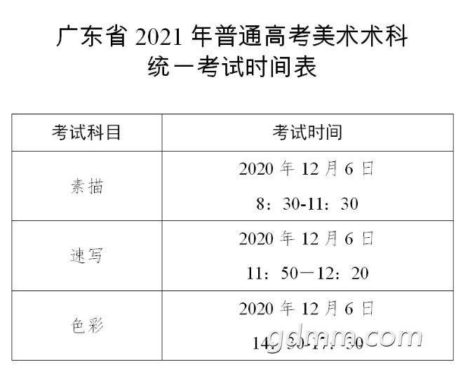΢�Ž�ͼ_20201123155824.png