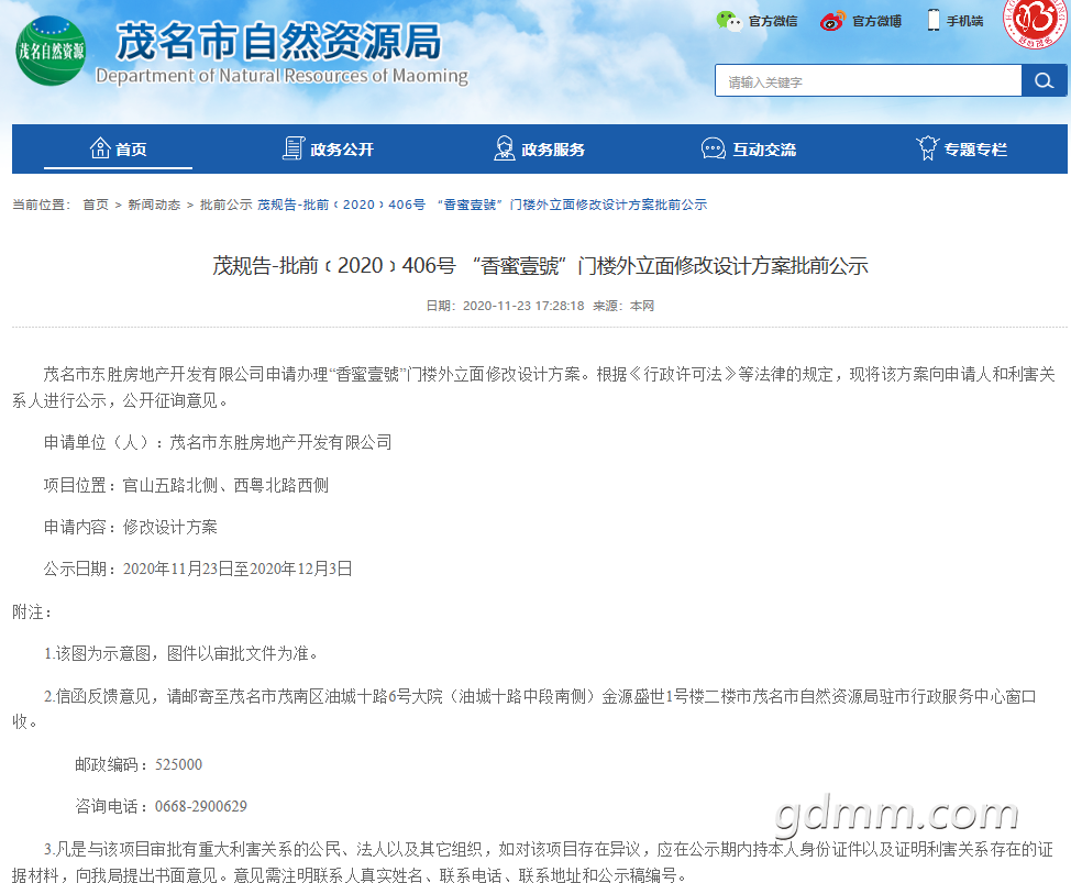 δ����1606203931.png