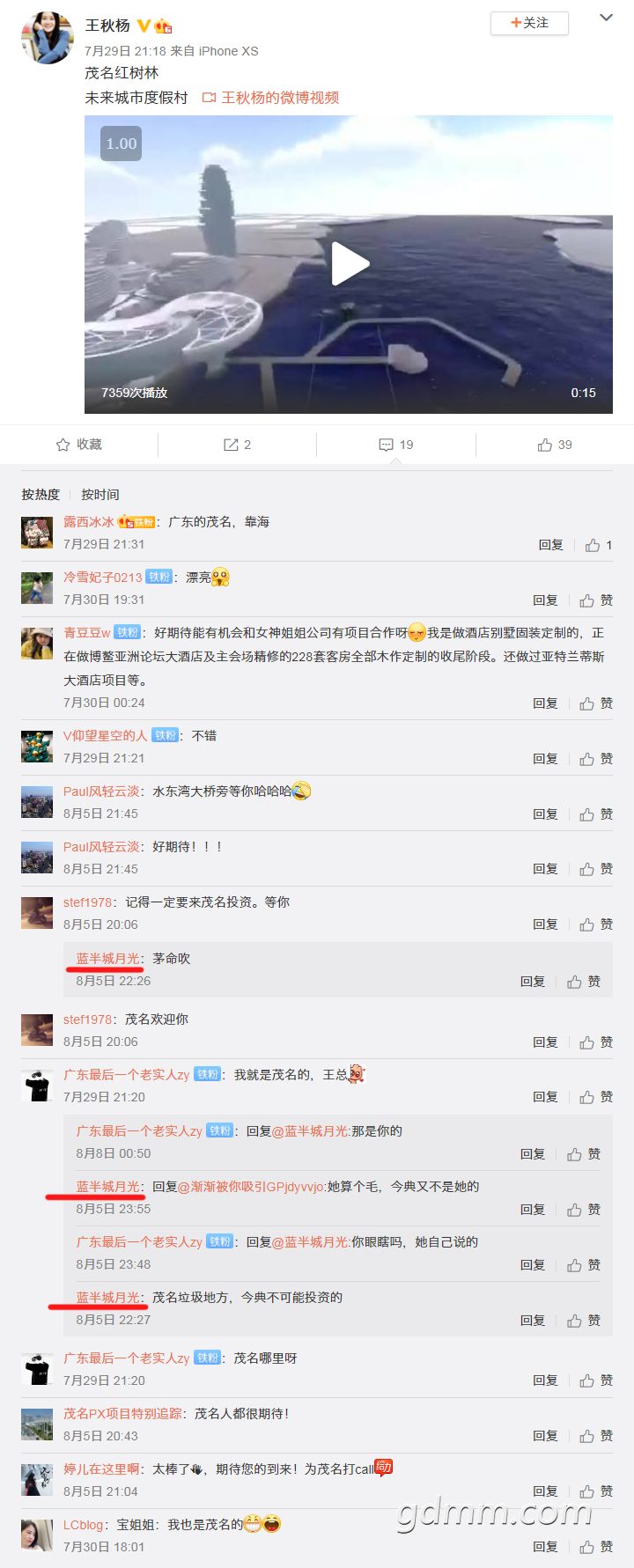 ï�������� δ�����жȼٴ� ���������� - ΢��.png