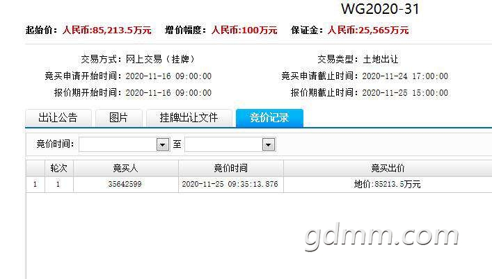front2_0_Fu2yq5621rM_-AIsQdK63Glkjf4v.1606271173.jpg