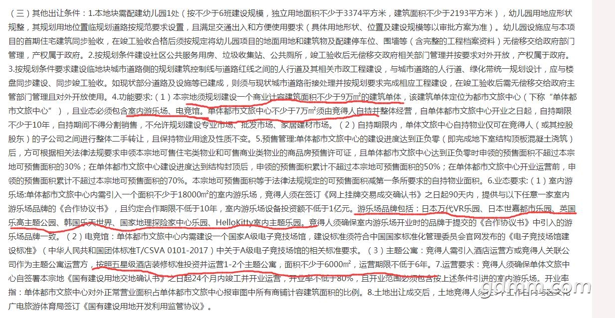 QQ��ͼ20201127091924.jpg