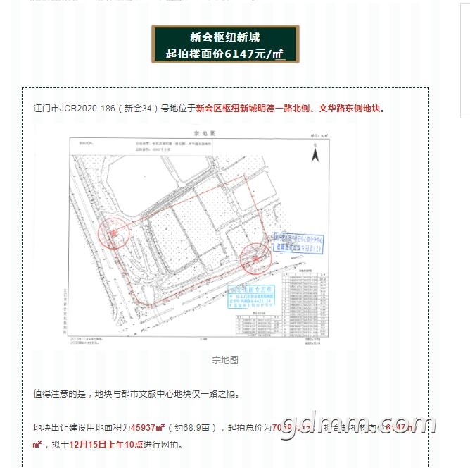 QQ��ͼ20201127105733.jpg
