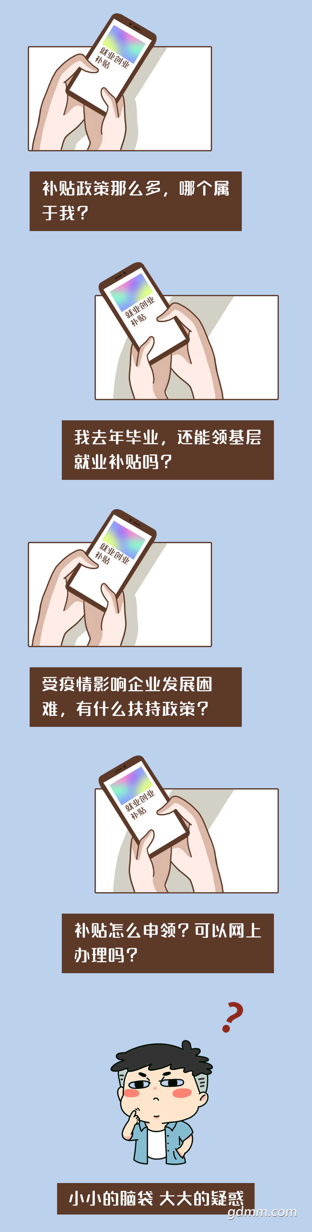 110426jppeydddmdepde6i.png