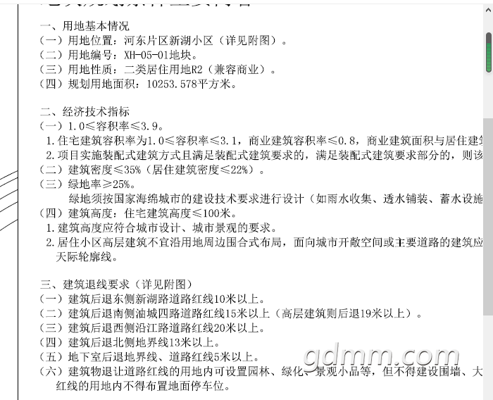 ΢�Ž�ͼ_20201127151729.png