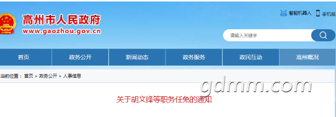 ΢�Ž�ͼ_20201201105428.png