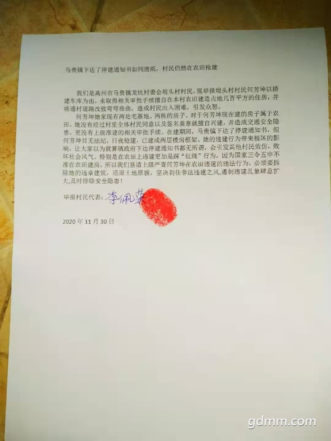 ΢��ͼƬ_20201203215259.jpg