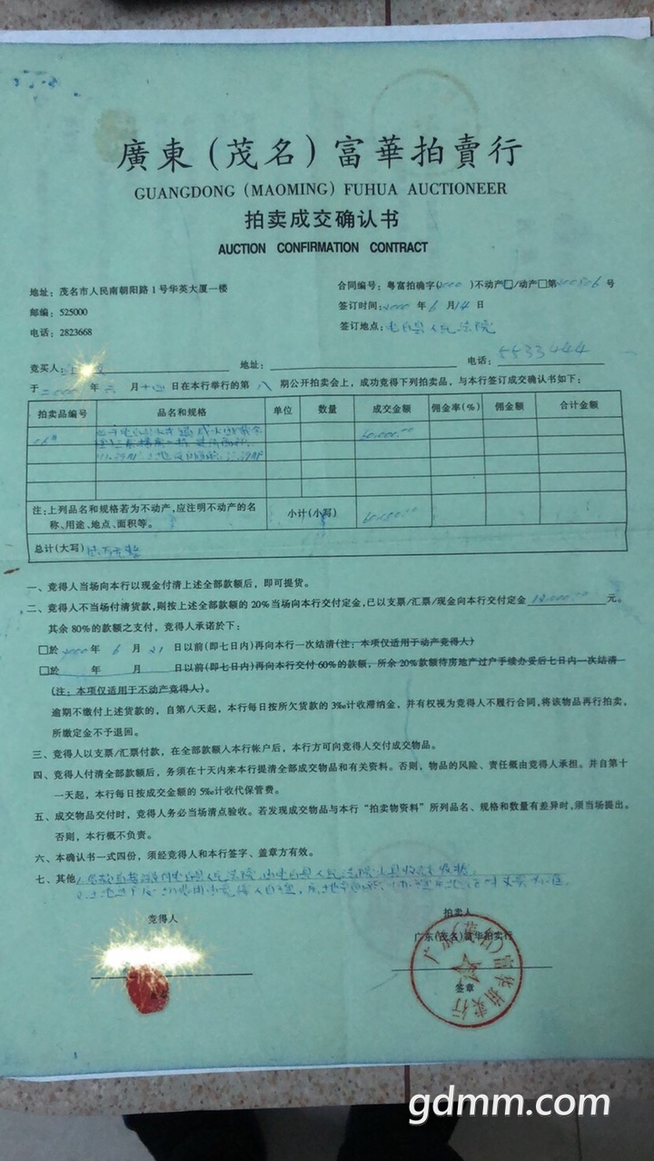 front1_0_Fjp1frCj-LXa8lmkyku7qgpJdcsL.1607164966.jpg